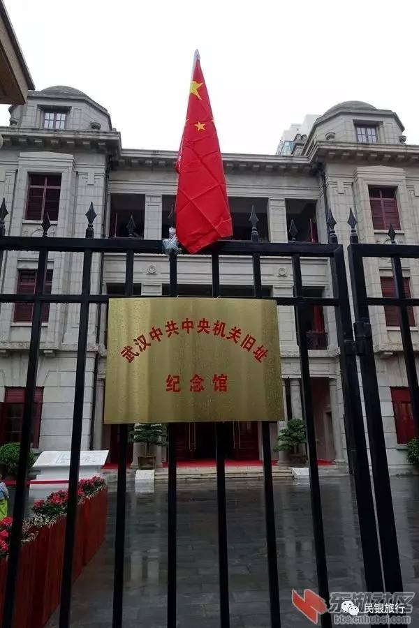 惊心动魄的中共情报战（一）：国共情报机构的起源