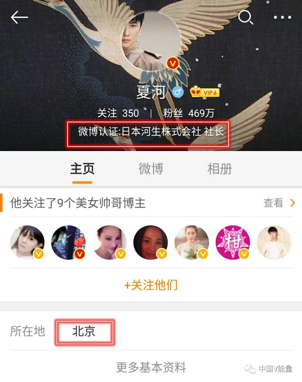 战狼2走红，吴京被造谣非中国人，造谣者其心可诛