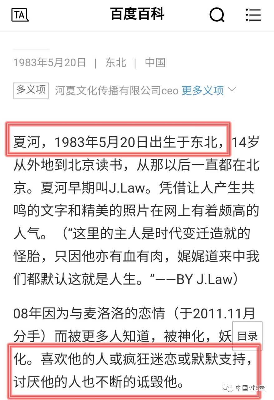 战狼2走红，吴京被造谣非中国人，造谣者其心可诛