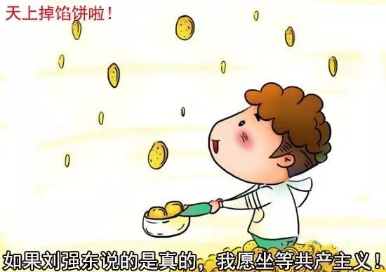 大数据和人工智能到来了，共产主义真的就不远了吗？