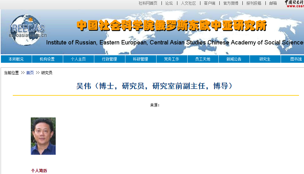 惊叹：袁腾飞竟然曾是高考命题人和教材编写人