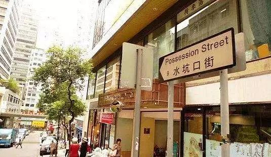 读了这段历史，“港毒”或许会流下羞愧的眼泪