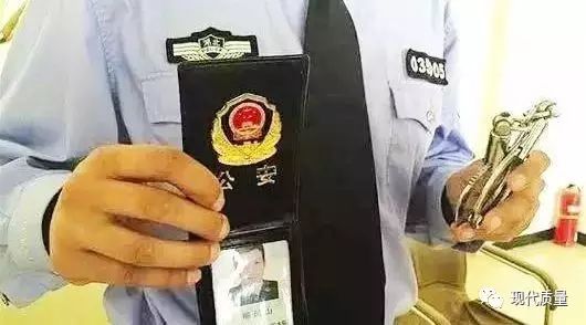 师伟：论警察的管理学角色