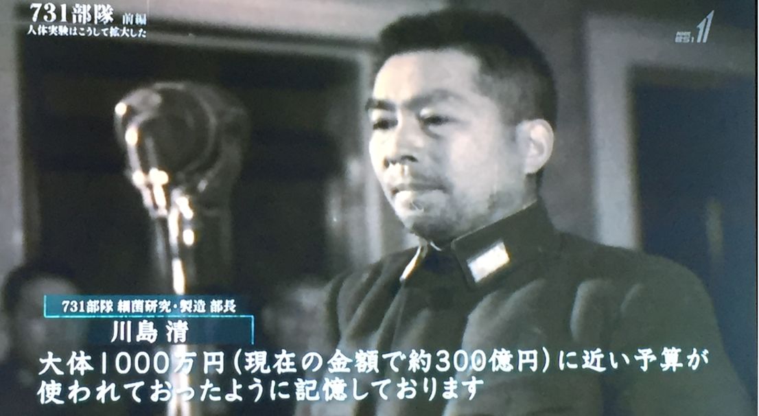 731部队——人体实验是这样展开的