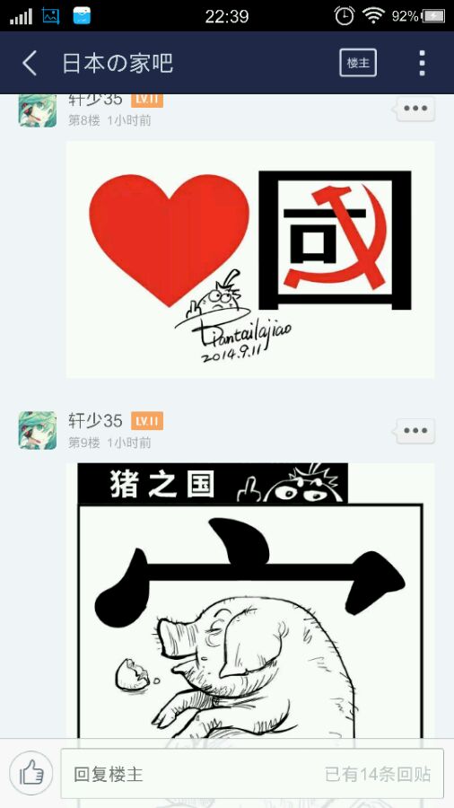 见日杂不放一枪，专门袭击共产党：日杂猖獗的背后是两面人