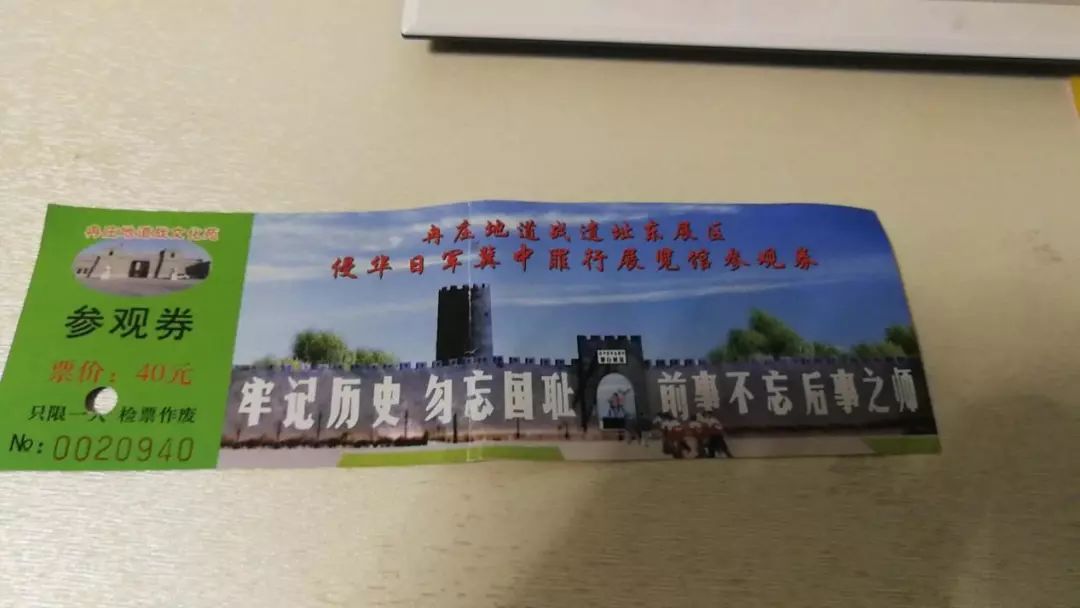 地道战景区，被“汉奸”和垃圾攻陷