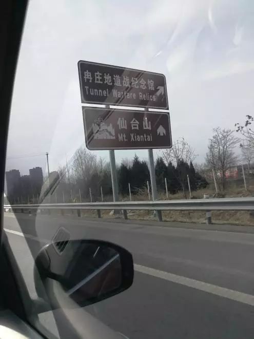 地道战景区，被“汉奸”和垃圾攻陷