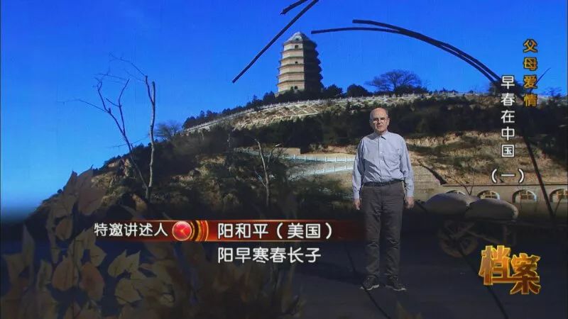 像热恋那样爱上中国革命——评北京电视台《阳早与寒春的故事》