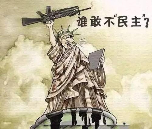 易中天美化崇拜美国宪法的寡头民主，无知又可笑！--评易中天对美国宪法的推崇