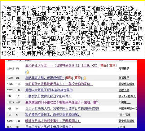 见日杂不放一枪，专门袭击共产党：日杂猖獗的背后是两面人