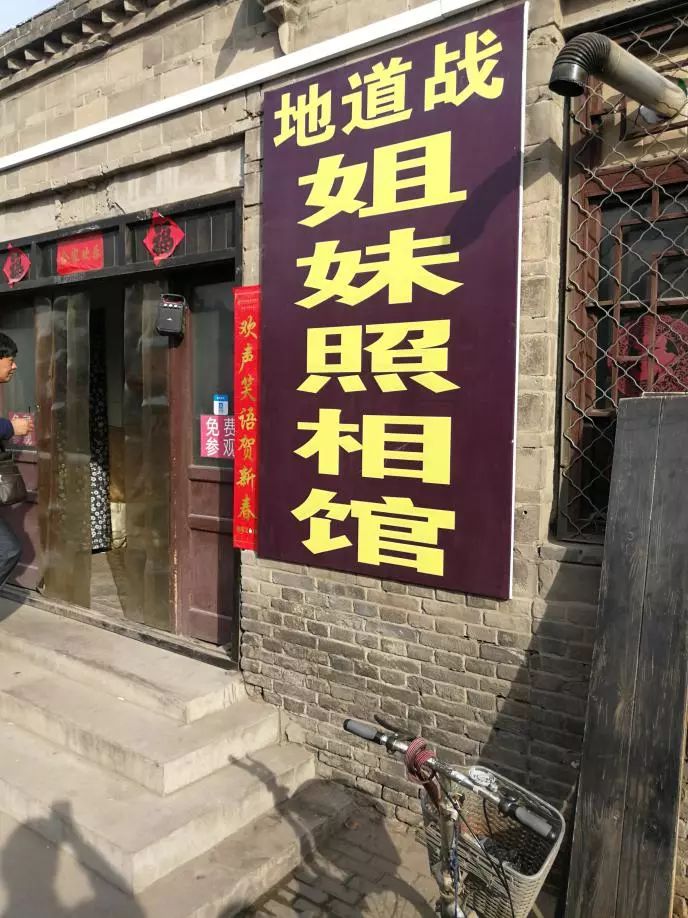 地道战景区，被“汉奸”和垃圾攻陷