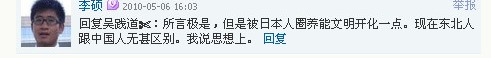 见日杂不放一枪，专门袭击共产党：日杂猖獗的背后是两面人