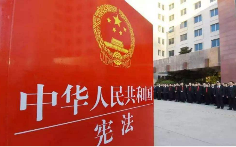 我国宪法作出适当修改符合宪法发展规律