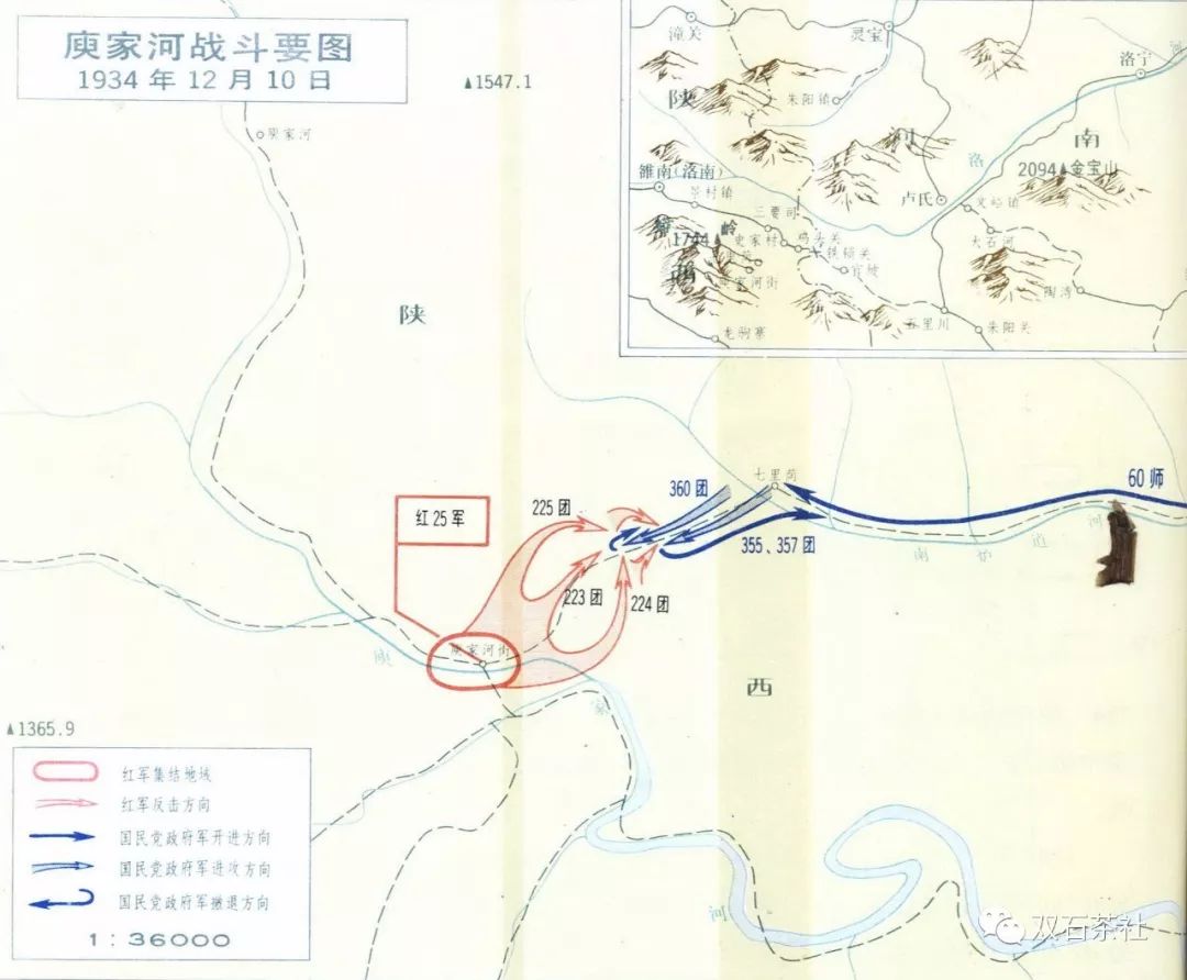 后发而先至——红二十五军首先完成长征