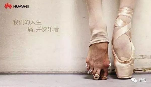联想被怼 都怪华为——华为是怎样成为顶级品牌的