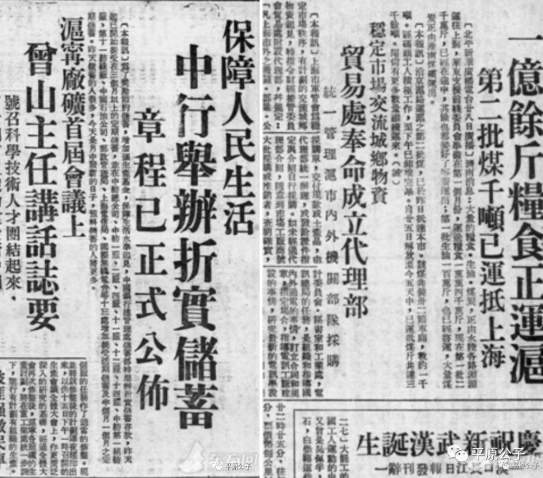 房价崩了不好吗？我看很好！