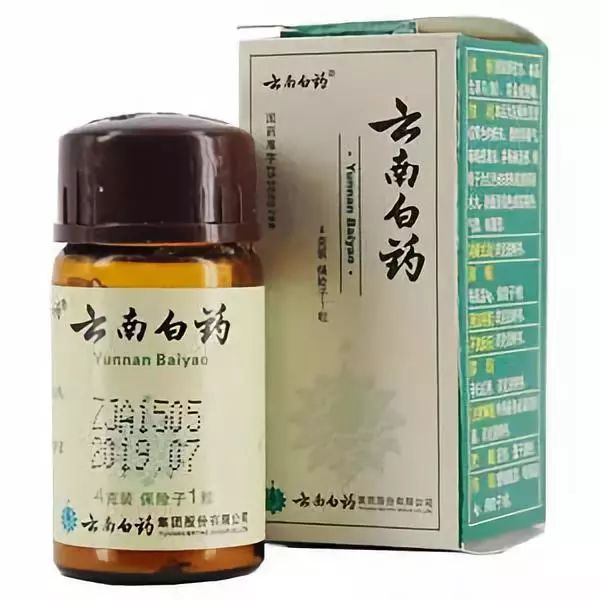 云南白药“变形记”
