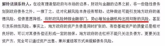 钱去哪儿了？