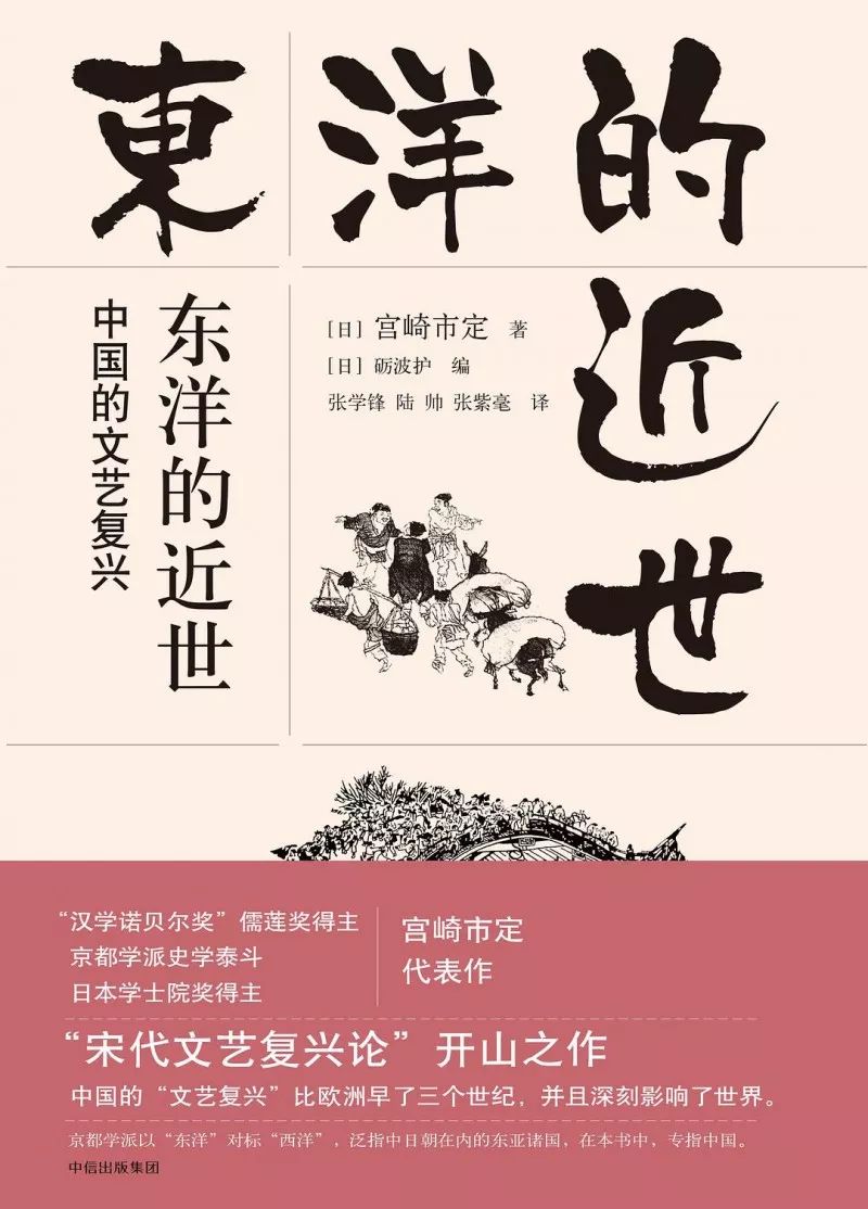 祝东力：中国只能也必须依靠自己探索道路
