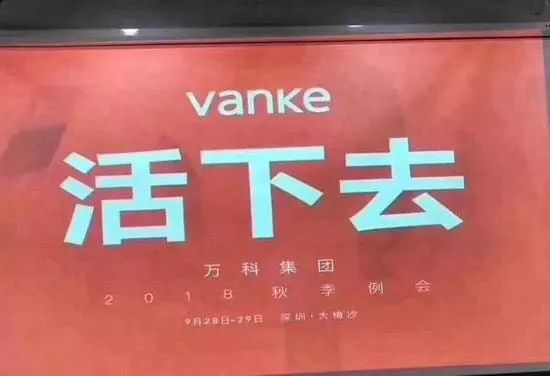 一夜入冬！楼市真的变了