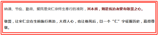 读教授奇文有感，大宋朝承载不了公知的美梦