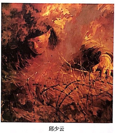 统编历史教材中的今天——抗美援朝纪念日