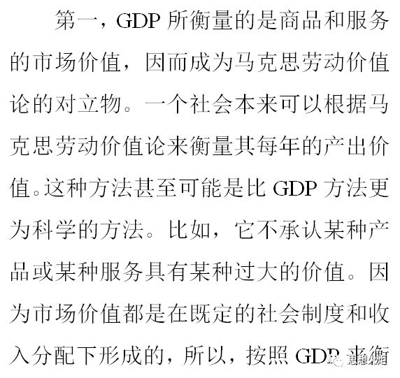 实证经济学与规范经济学二分法的终结