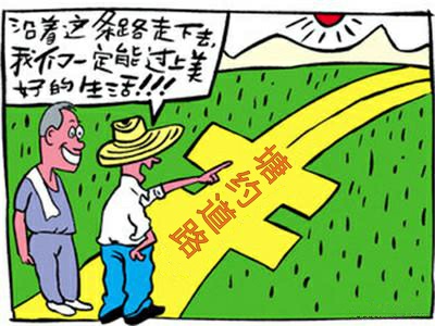 把握正确方向，新时代定能开创新天地