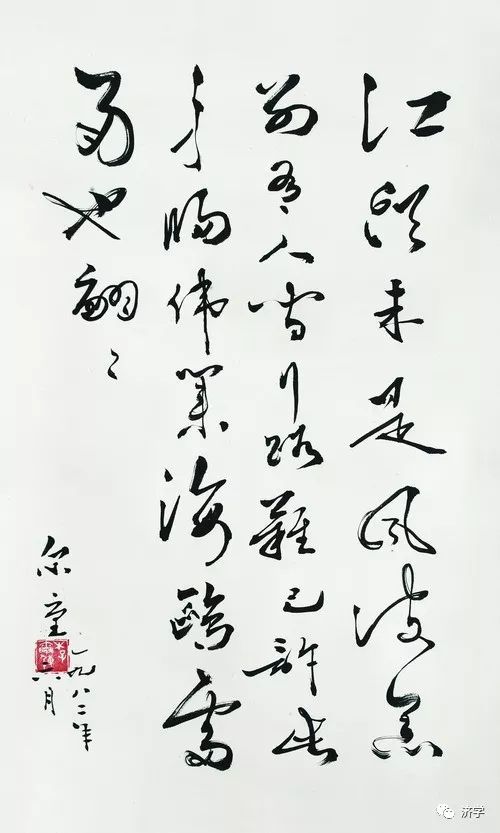 老省长李尔重与“老坚决”共建最后一个人民公社