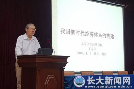 “外国经济学说与中国经济100人论坛”：用马克思主义及其中国化理论批评新自由主义影响（修订版）