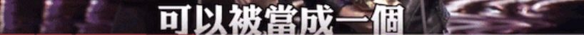 别让“台独”的臭味，污染了金马奖