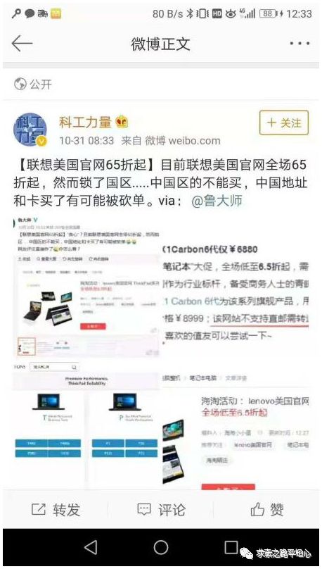 柳传志VS任正非——谁才是真正的杰出贡献者？
