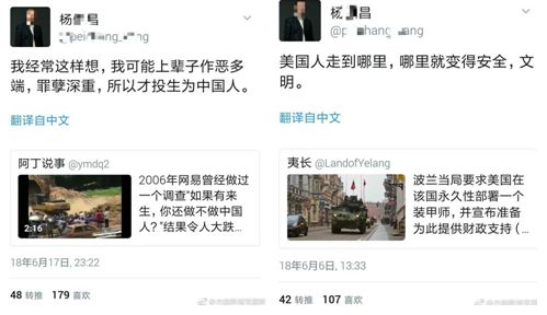黄皮白心的汪精卫们 终究不会有好下场！