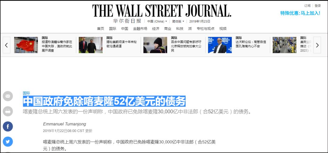 警惕舆论操控！西方媒体针对中国“定向”推送假新闻
