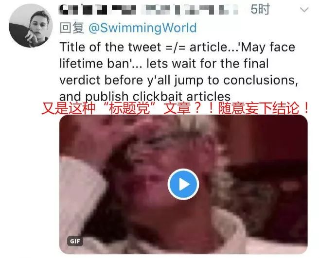 警惕舆论操控！西方媒体针对中国“定向”推送假新闻