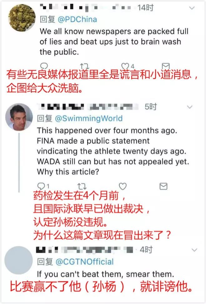 警惕舆论操控！西方媒体针对中国“定向”推送假新闻