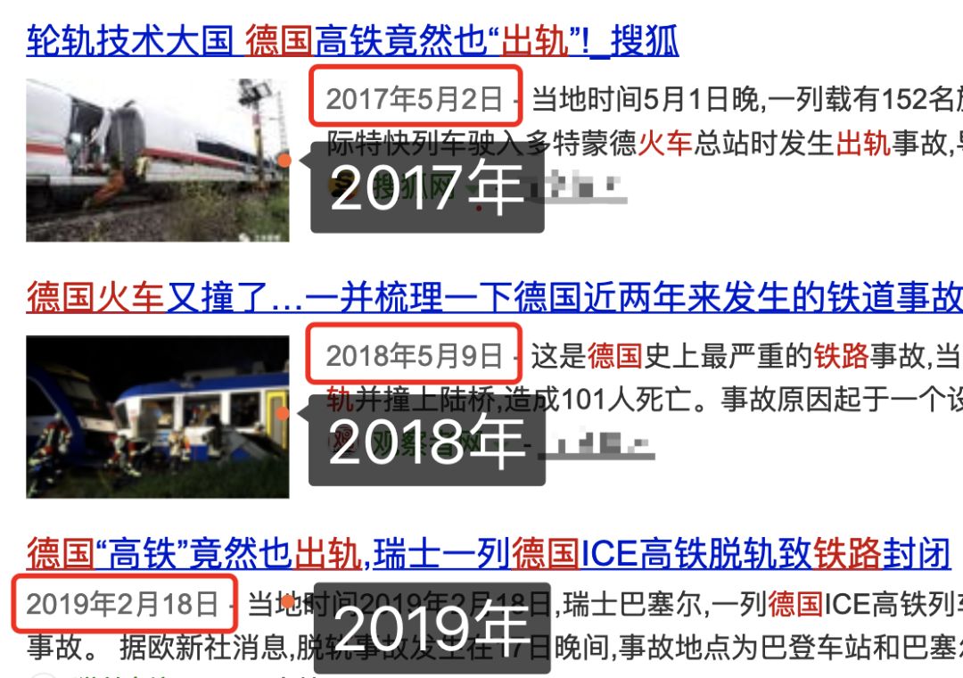 那个“油包纸传说”中的严谨德国，正用实力证明自己有多不靠谱