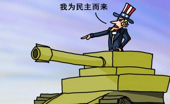 西报：华盛顿借口“美国造”自由民主干涉委内瑞拉