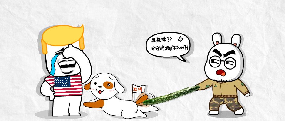 某些人，你吃中国饭却谄媚美国的样子，真丑！