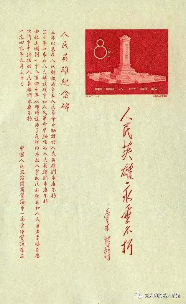 乡贤的成色：我党为啥是土豪劣绅的死对头？