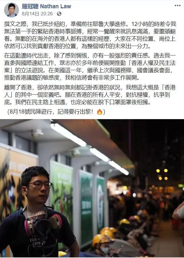 “我去耶鲁，你们去监狱”——罗冠聪的“聪明劫”