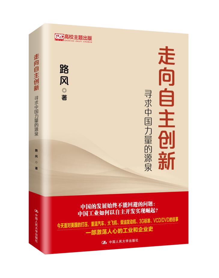 中国发展大飞机的历史教训（一）：运-10下马丢掉的是技术能力赖以发展的开发平台