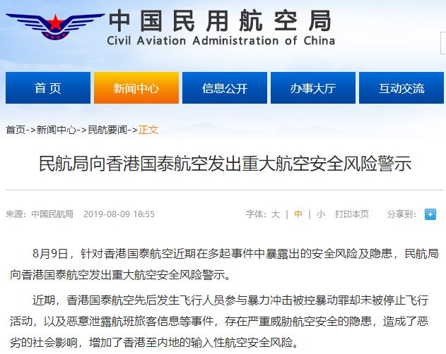 这两记重拳打得好！对“港独”就要下狠手！