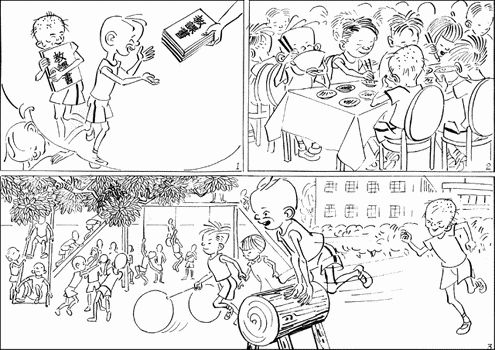 王升：漫画《三毛流浪记》，照出了浪漫化民国时代者的虚伪 （2）