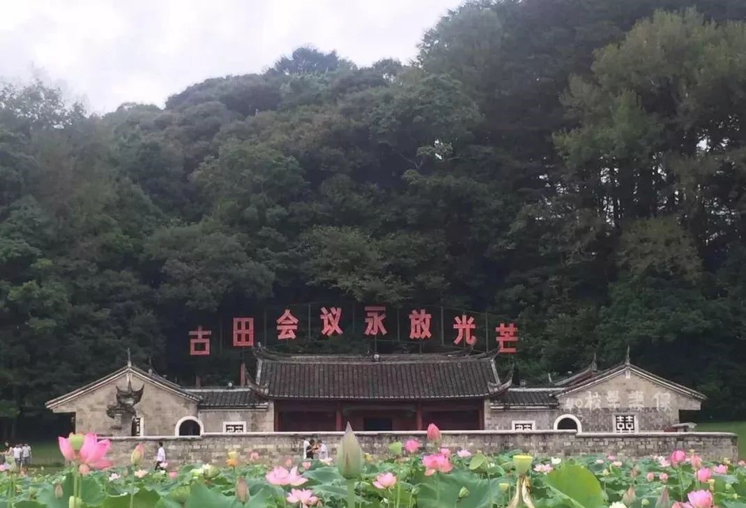 吴文春：古田会议与中国共产党政治建设