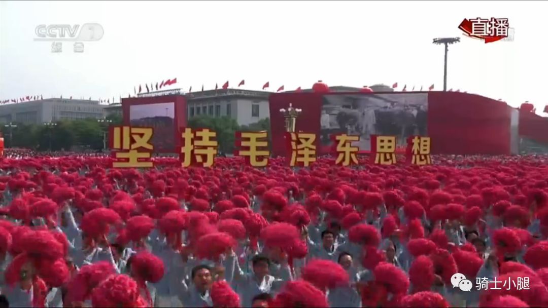 看到“建国伟业”方阵，我感动得流泪了