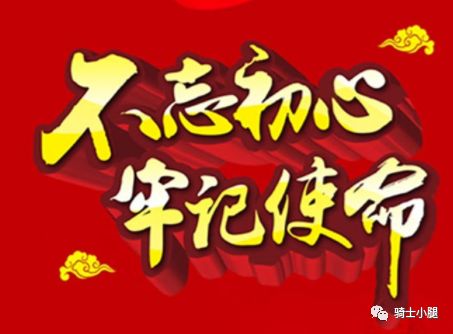 看到“建国伟业”方阵，我感动得流泪了