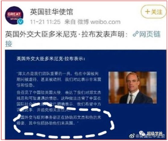 乱港毒媒立三功，助力三炮全球红——笑看《毒苹果日报》如何出卖队友