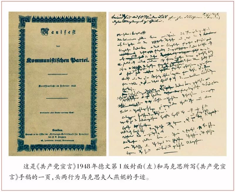 习近平：学习马克思主义基本理论是共产党人的必修课
