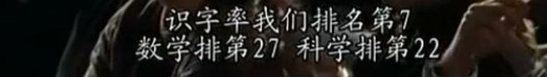 美国“伟大”吗？